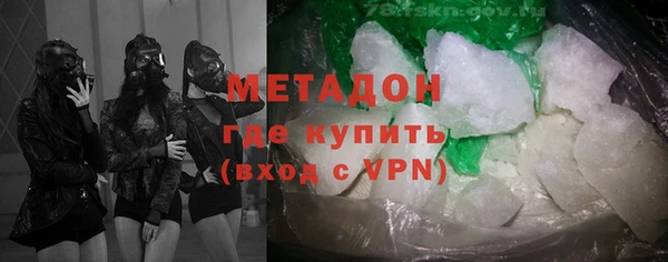 MDMA Premium VHQ Белоозёрский