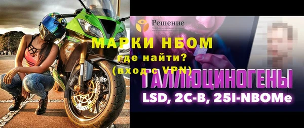 MDMA Premium VHQ Белоозёрский